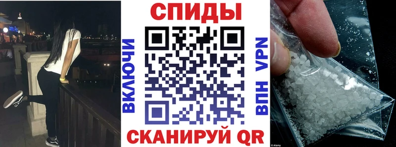 Amphetamine Розовый Кушва