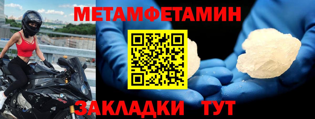 АМФЕТАМИН VHQ Кушва
