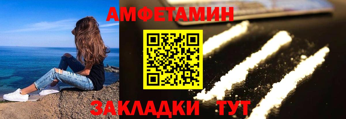 Амфетамин 98%  Вход с VPN  Amphetamine  Кушва 