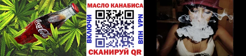 Canna-Cookies конопля  где купить наркоту  ссылка на мегу рабочий сайт  Кушва 