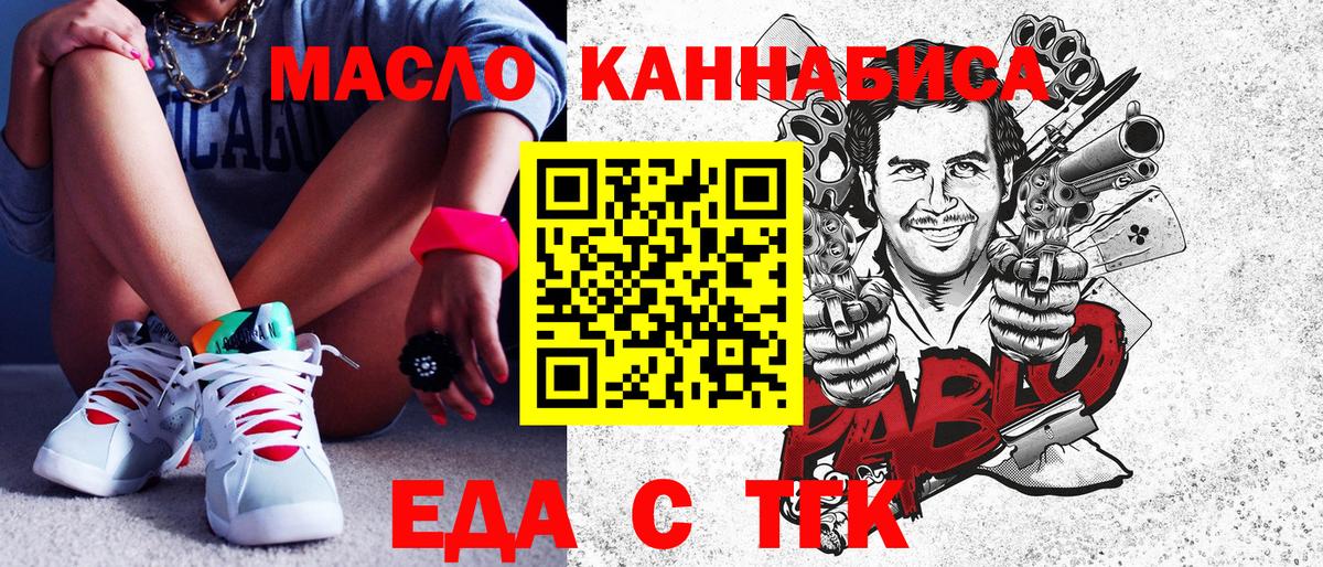 Кушва  Canna-Cookies конопля  Вход с VPN 