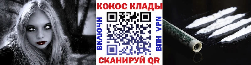 где можно купить   Кушва  Cocaine 99% 