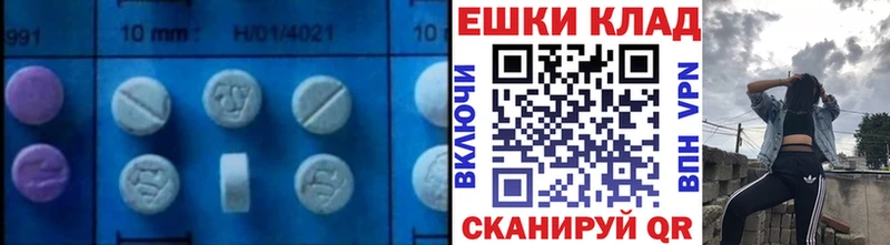 дарк нет формула  Кушва  Ecstasy Cube  сколько стоит 
