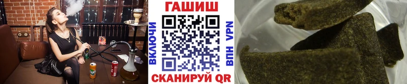 ГАШИШ AMNESIA HAZE  omg ONION  Кушва  купить наркоту 