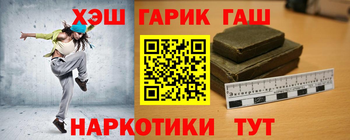 Гашиш  ГАШ Cannabis  Кушва  ГАШИШ Premium 