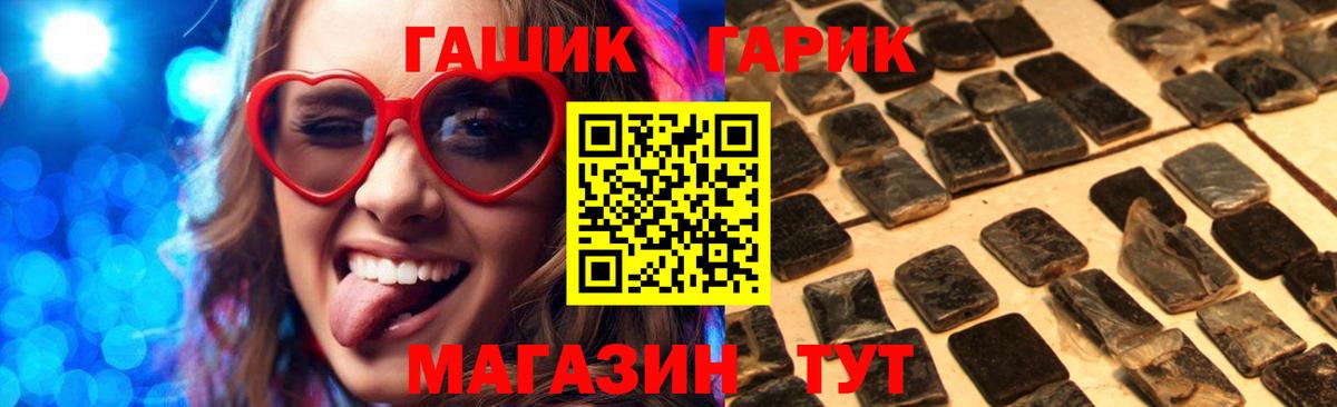 Гашиш  Вход с VPN  Кушва  Гашиш 40% ТГК 