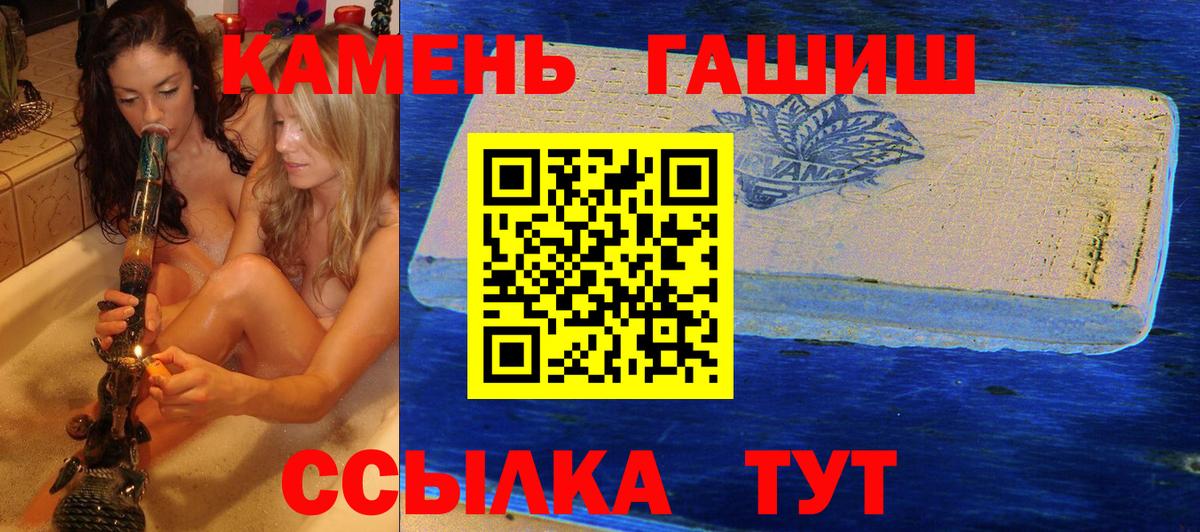 ГАШИШ убойный Кушва