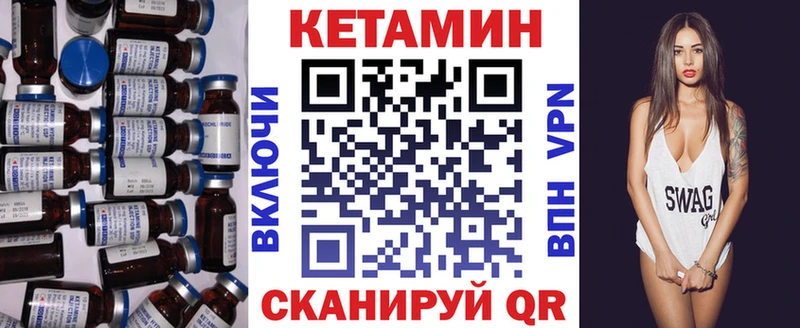 закладки  Кушва  Кетамин ketamine 