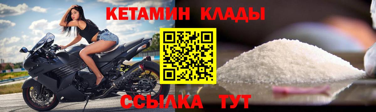 Мяу-Мяу  КОКАИН  Кушва  ГАШ  Бошки Шишки  Вход с VPN 