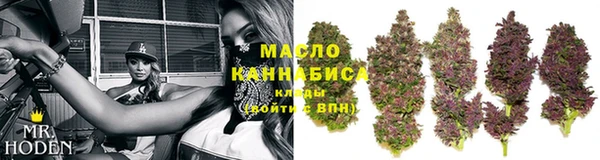 spice Осташков