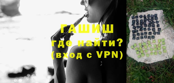прущая мука Пестово