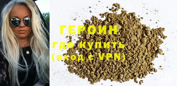 марки nbome Осинники