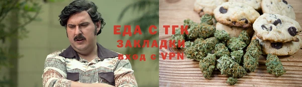 каннабис Пересвет
