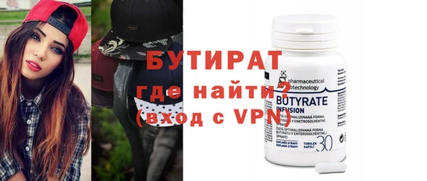 прущая мука Пестово