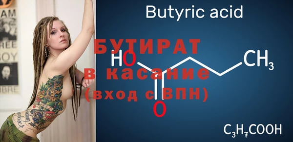 spice Осташков