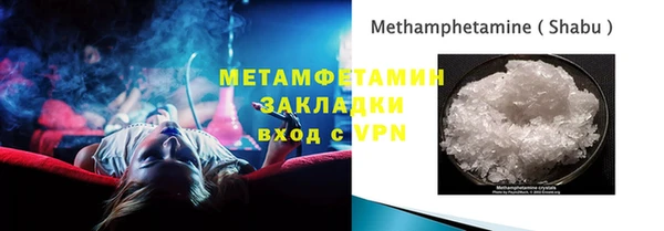 марки nbome Осинники