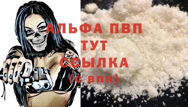 мефедрон Остров