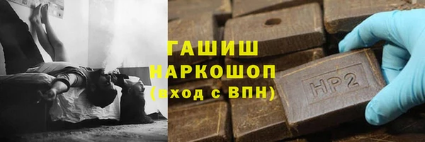 дистиллят марихуана Всеволожск