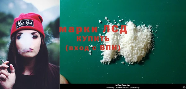 spice Осташков