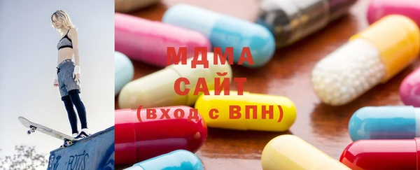 марки nbome Осинники