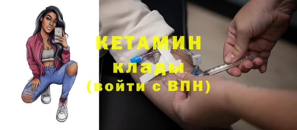 spice Осташков