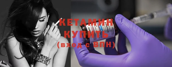 экстази Покровск