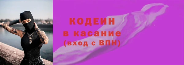 экстази Воткинск