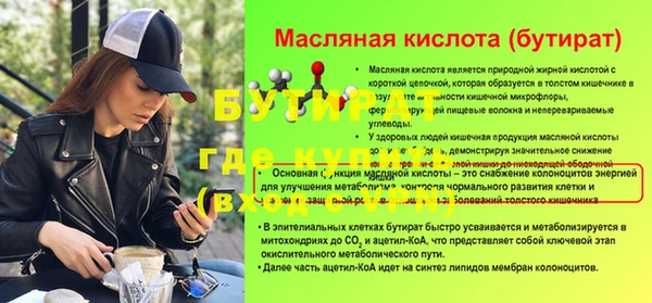 марки nbome Осинники