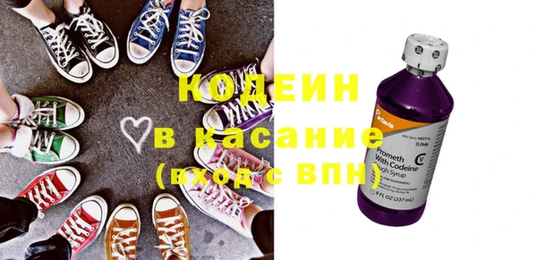 spice Осташков