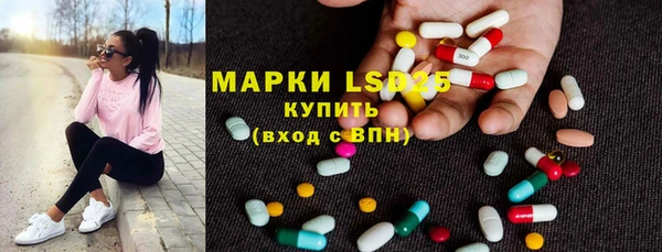 spice Осташков
