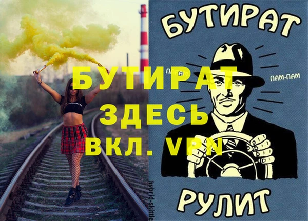 мефедрон Остров