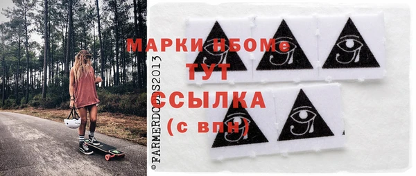 spice Осташков