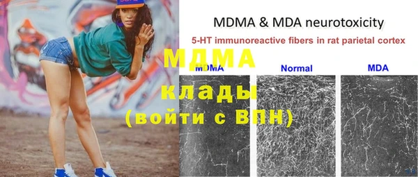 марки nbome Осинники