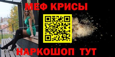 стафф Гусь-Хрустальный