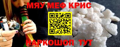 сатива Гусев