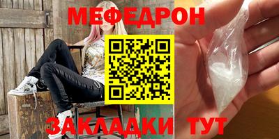 COCAINE Гусиноозёрск
