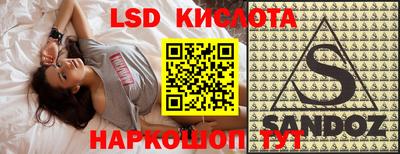 стафф Гусь-Хрустальный