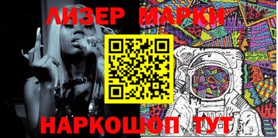 стафф Гусь-Хрустальный