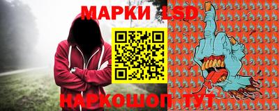 стафф Гусь-Хрустальный
