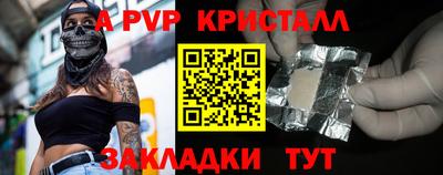 винт Гатчина