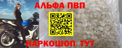 стафф Гусь-Хрустальный