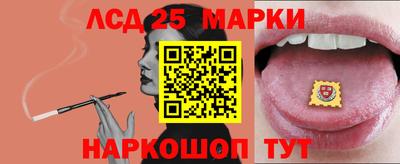 марки lsd Абинск