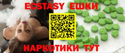 винт Гатчина