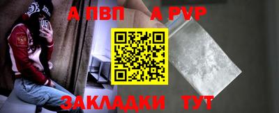 винт Гатчина