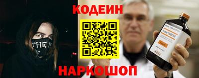 стафф Гусь-Хрустальный