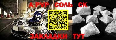 винт Гатчина