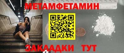 сатива Гусев