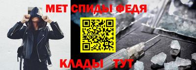 первитин Канаш