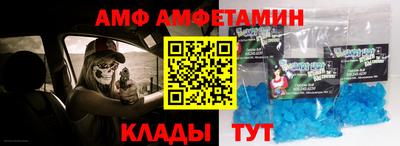 сатива Гусев