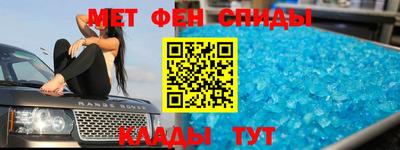 COCAINE Гусиноозёрск
